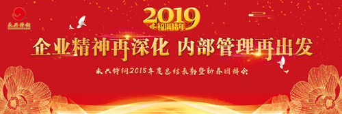 20190125140110213